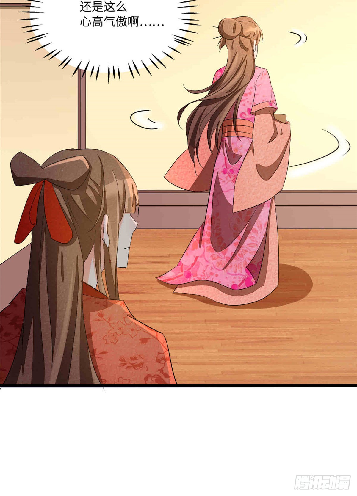 第二十二话