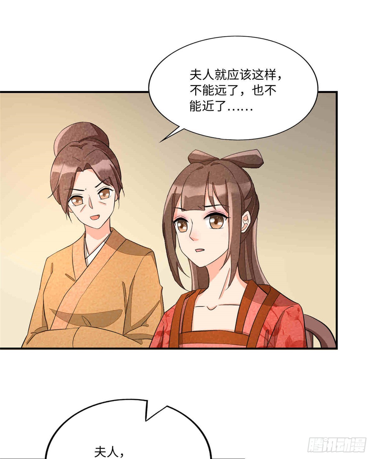 第二十二话