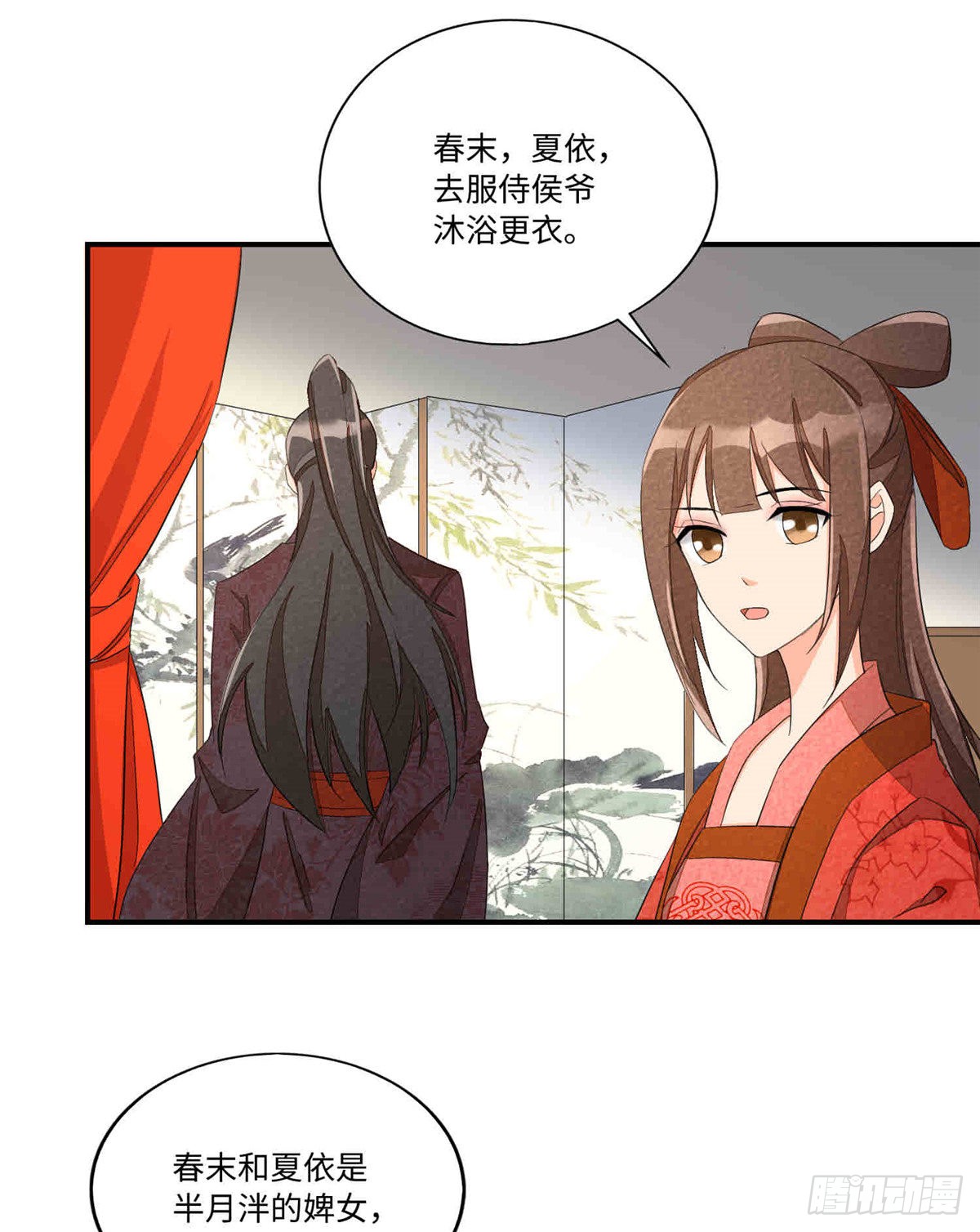 第二十二话