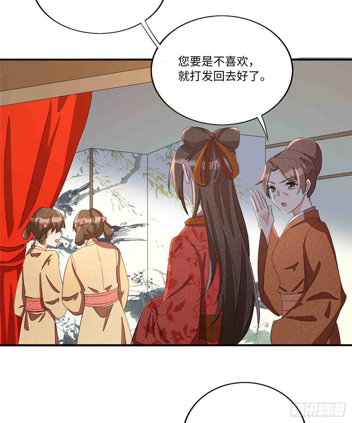 第二十二话