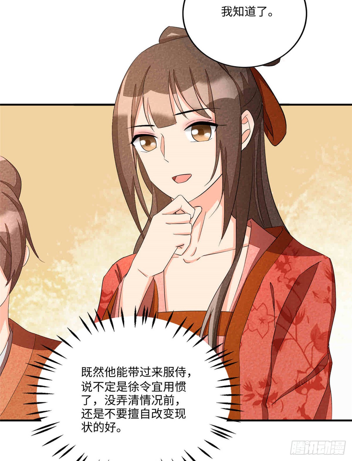 第二十二话