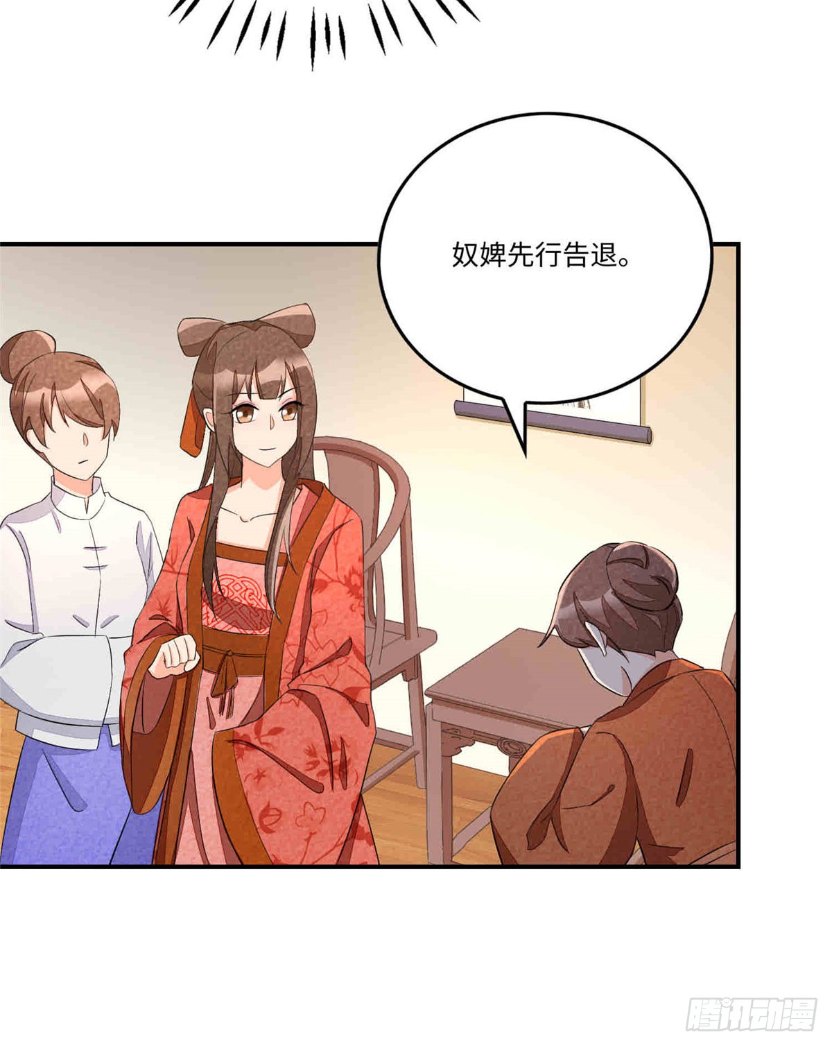 第二十二话
