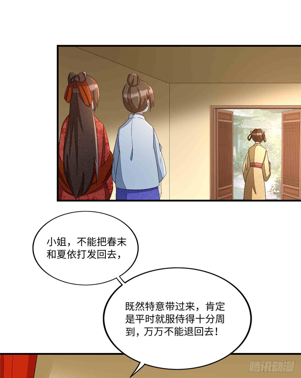 第二十二话