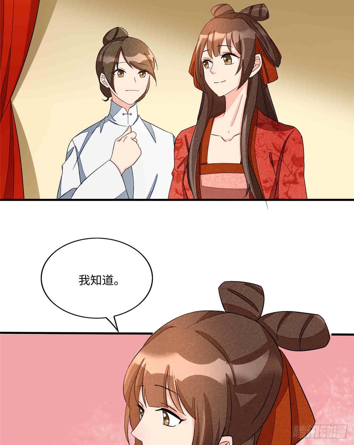 第二十二话