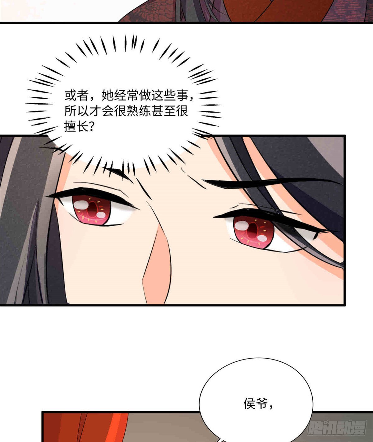 第二十二话