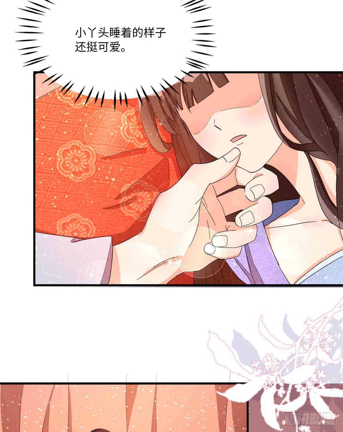 第二十二话
