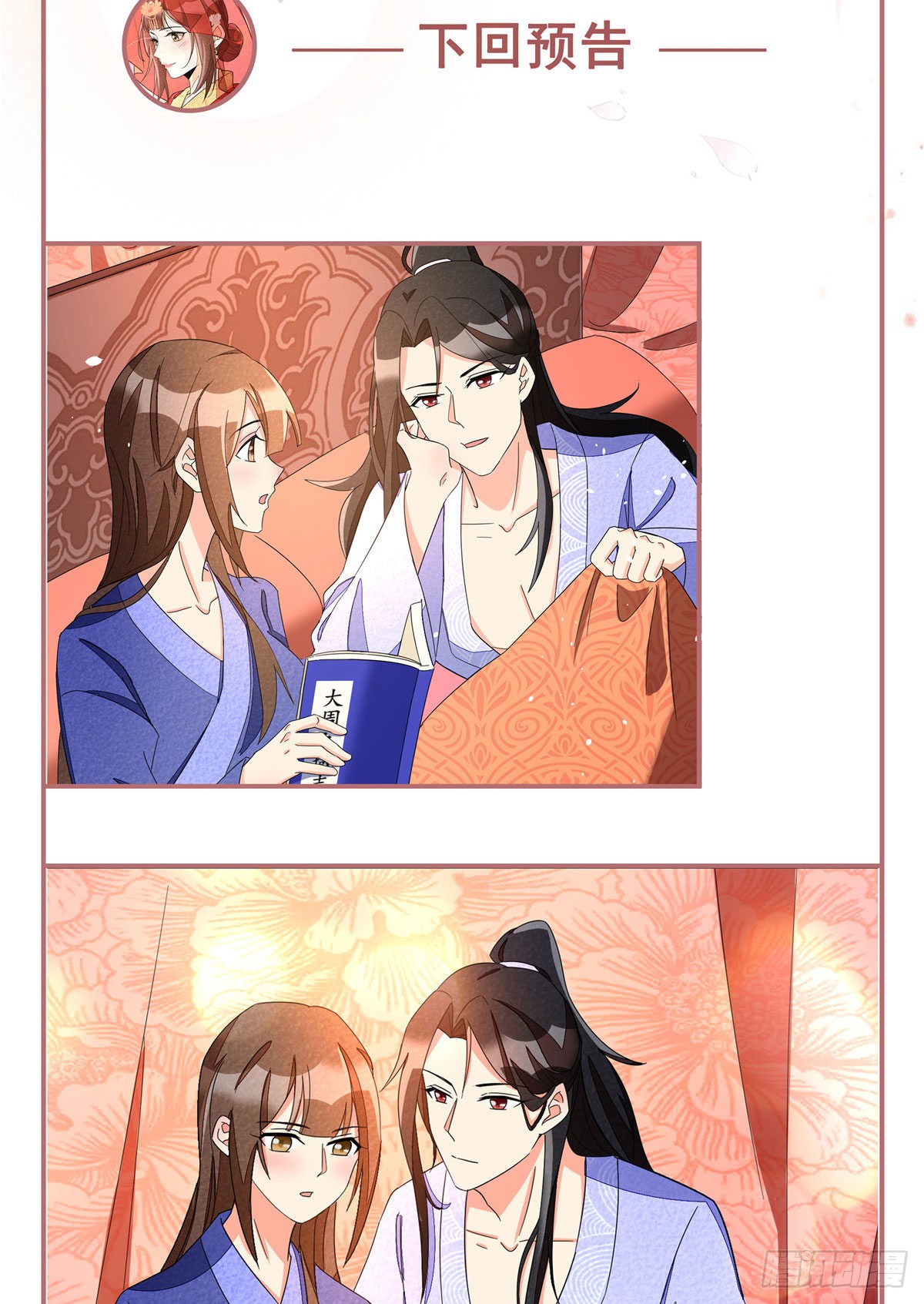 收费公告!