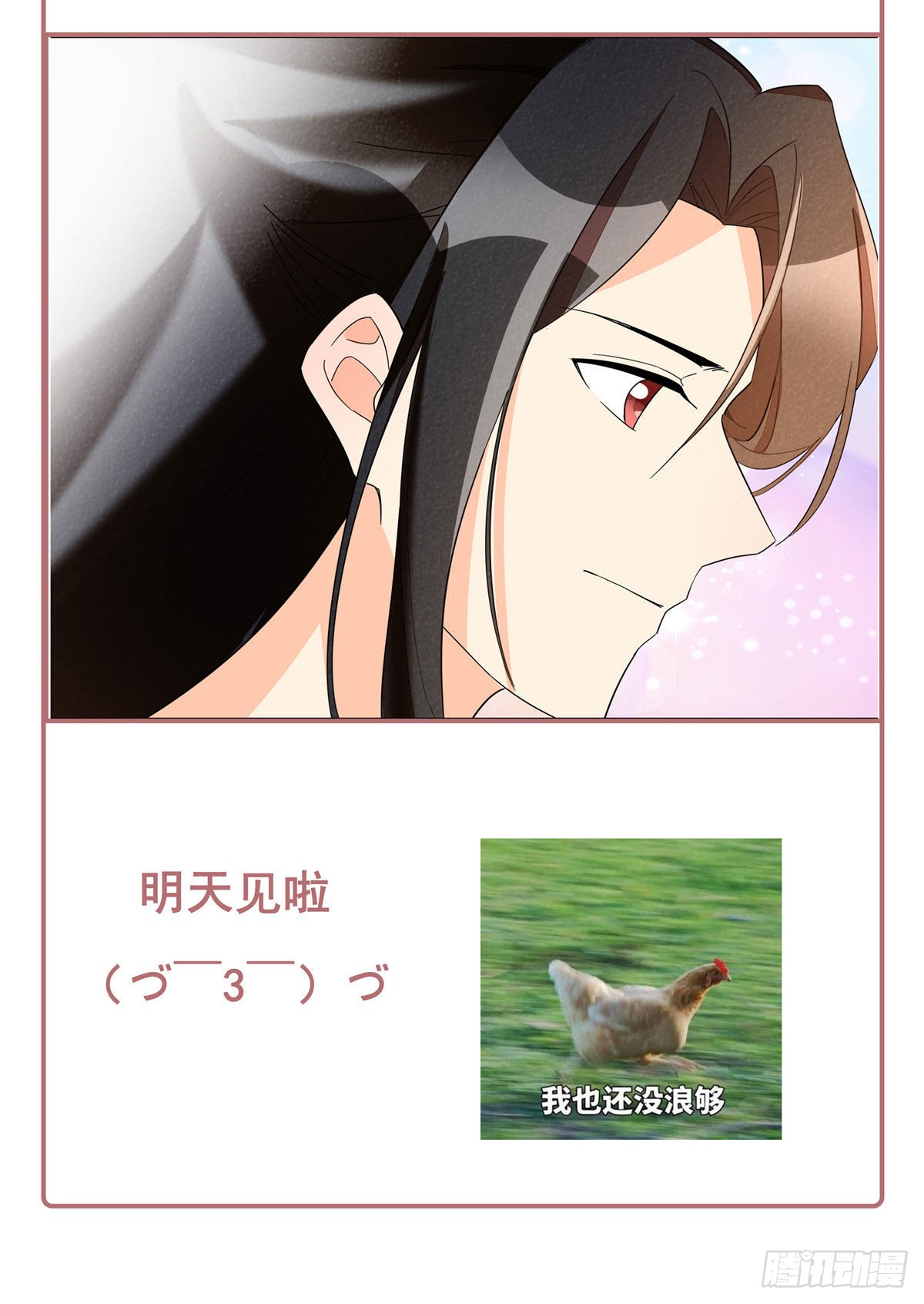 收费公告!