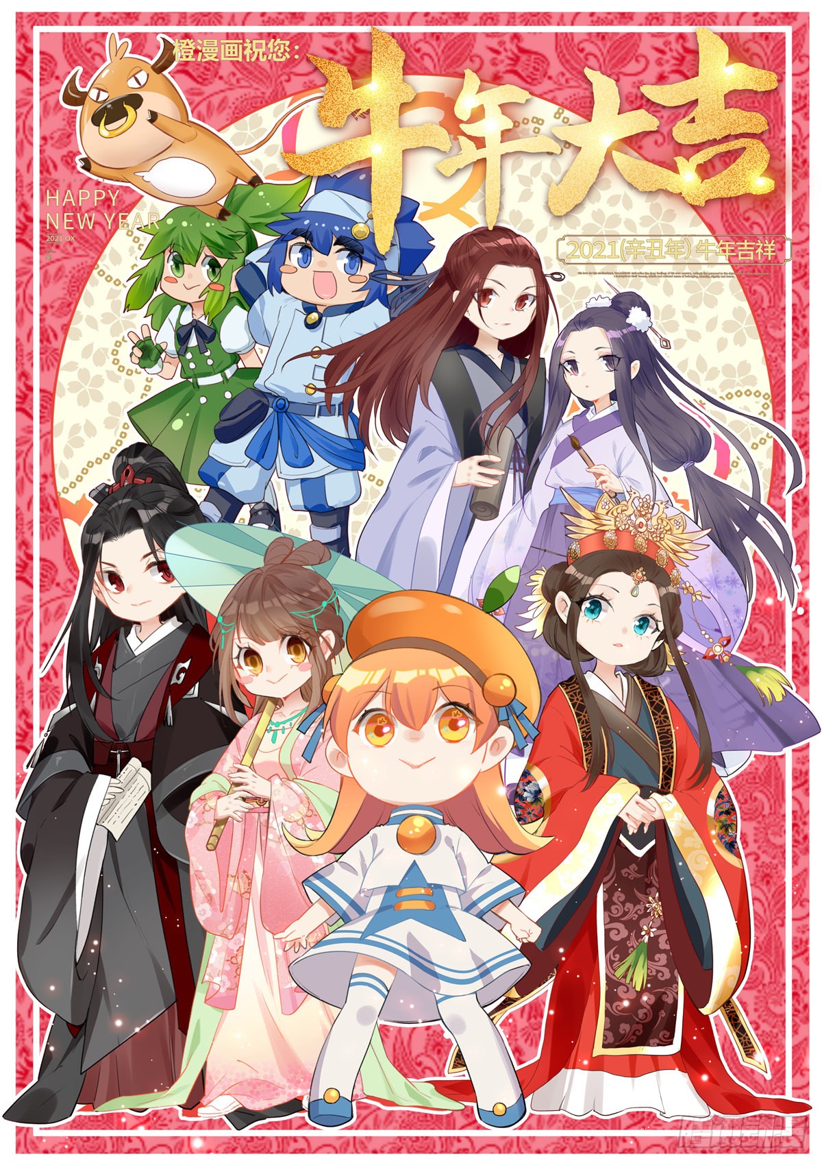 新年贺图