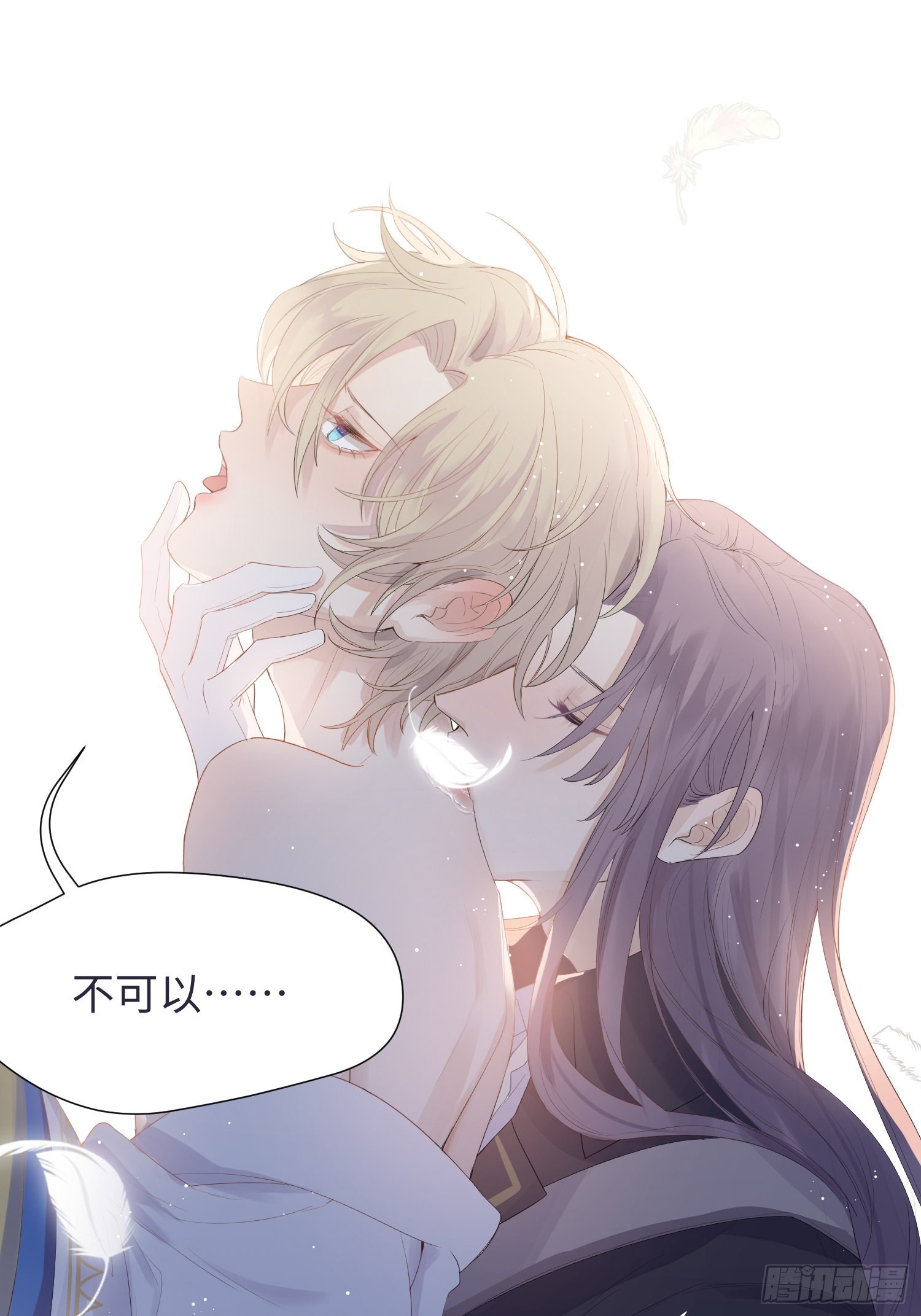 预告
