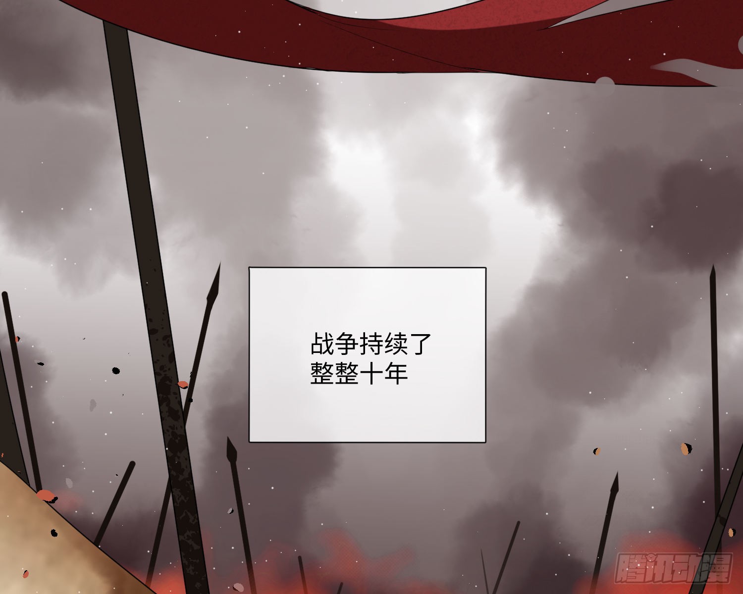 序章 骑士与祭司