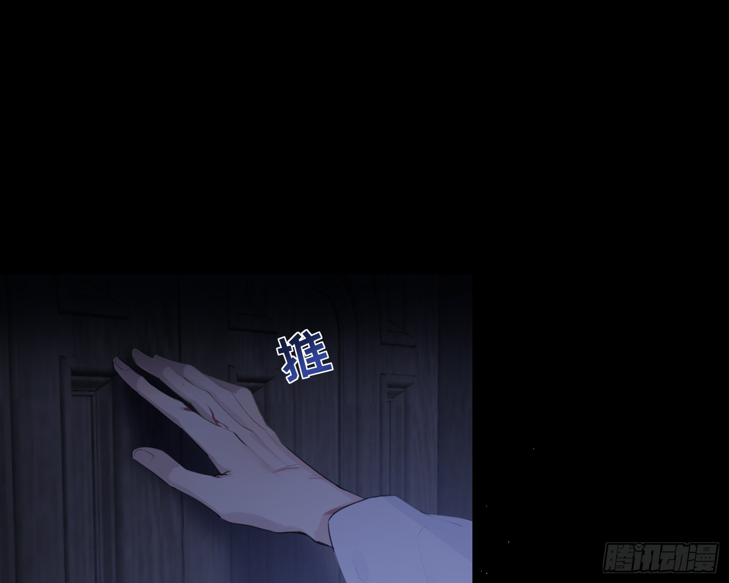 序章 他是谁