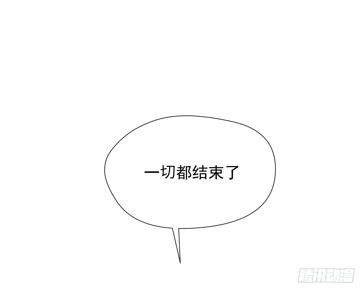 序章 他是谁