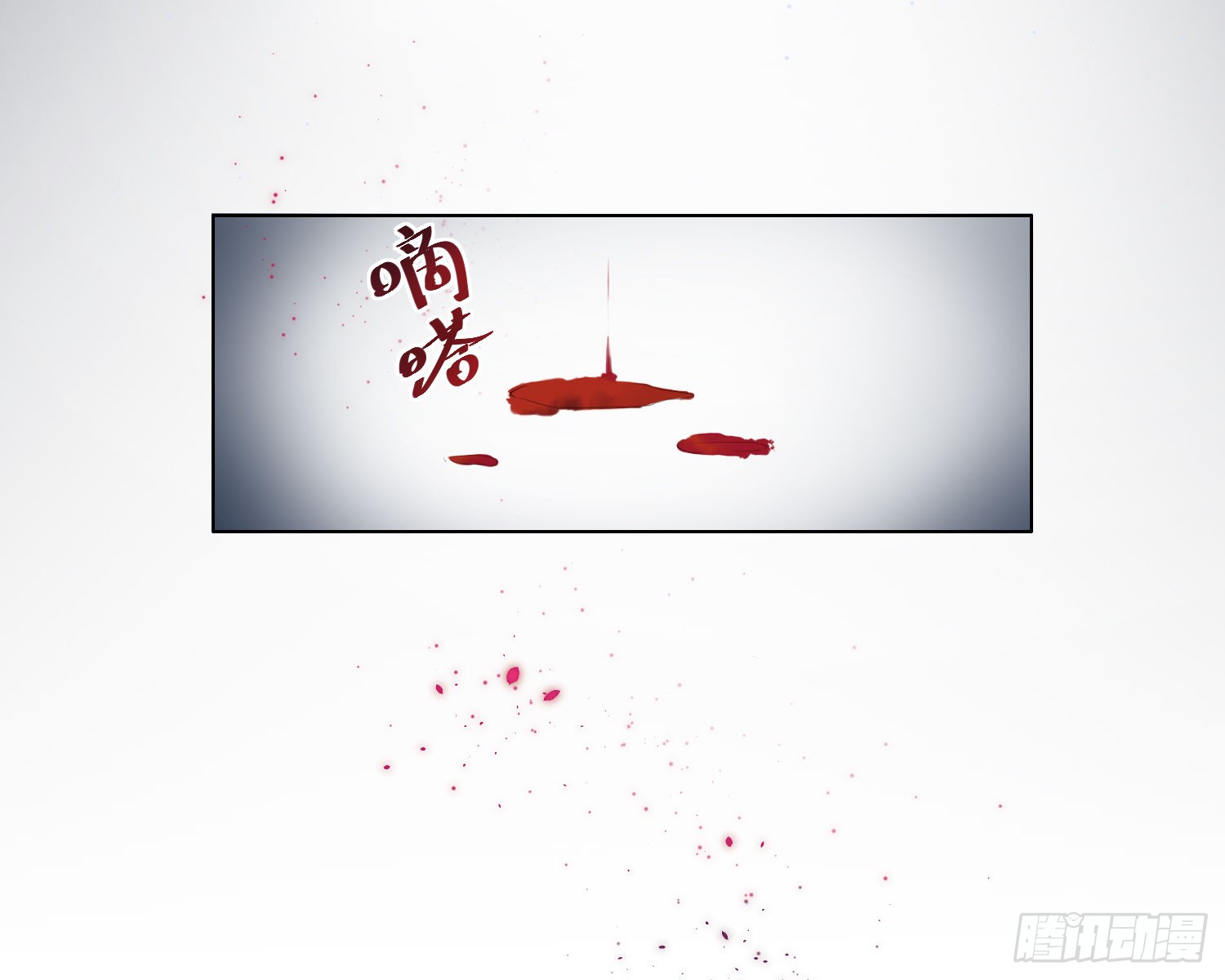 序章 他是谁