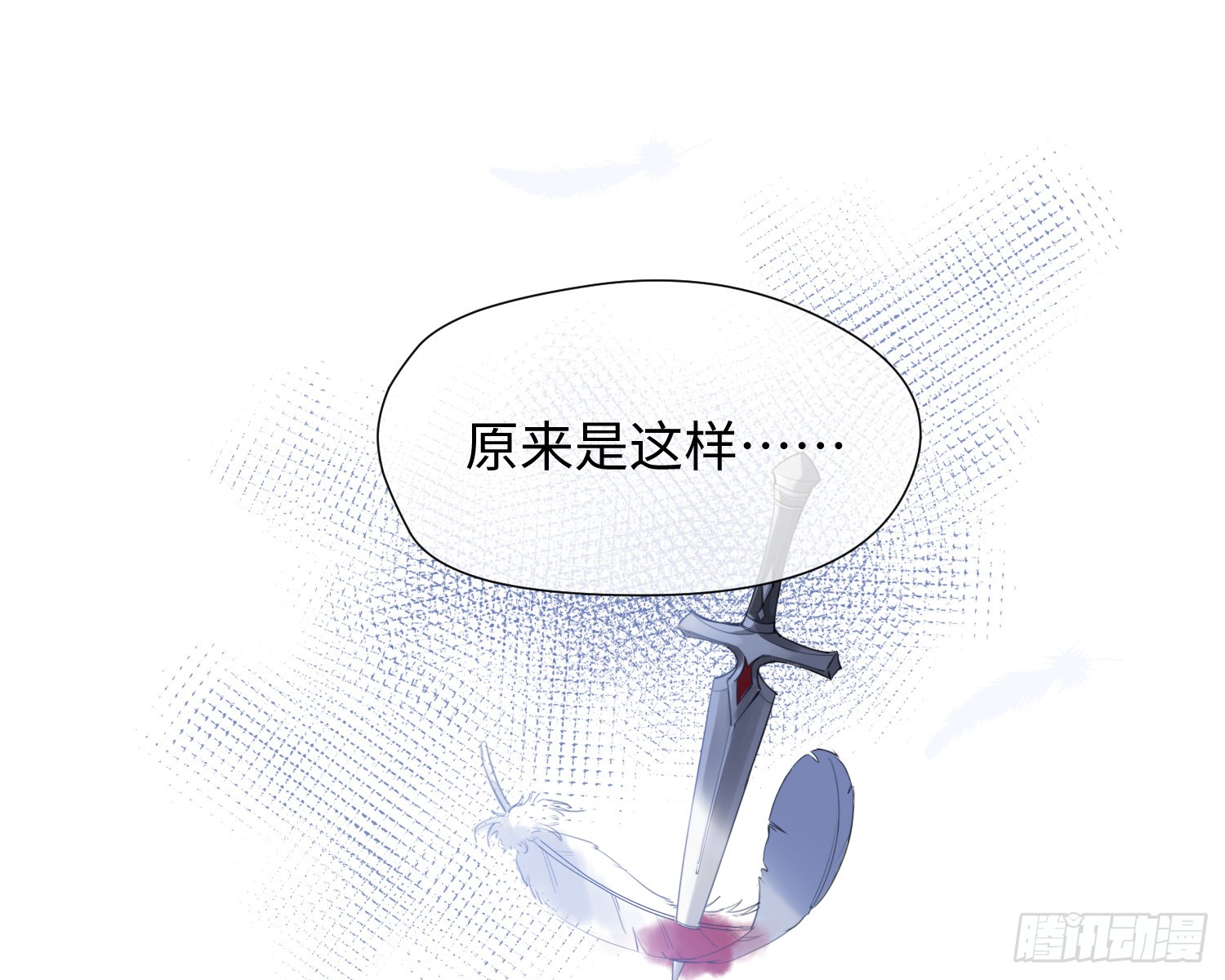 序章 他是谁