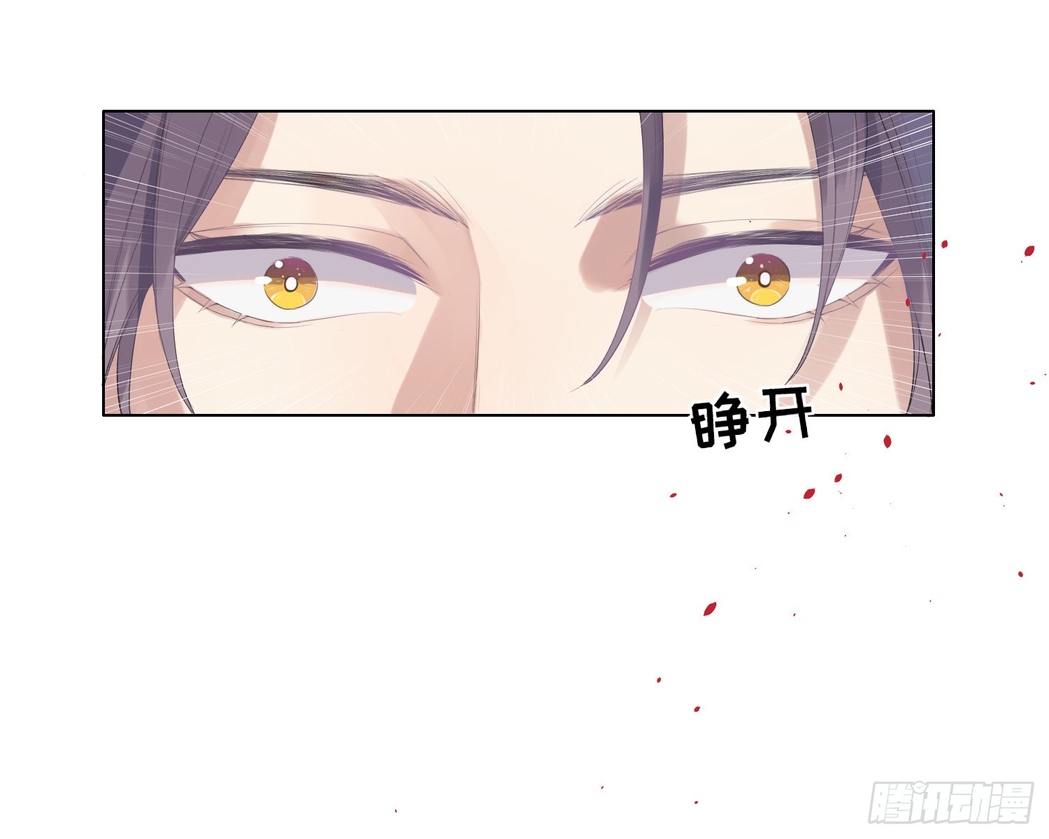 序章 他是谁