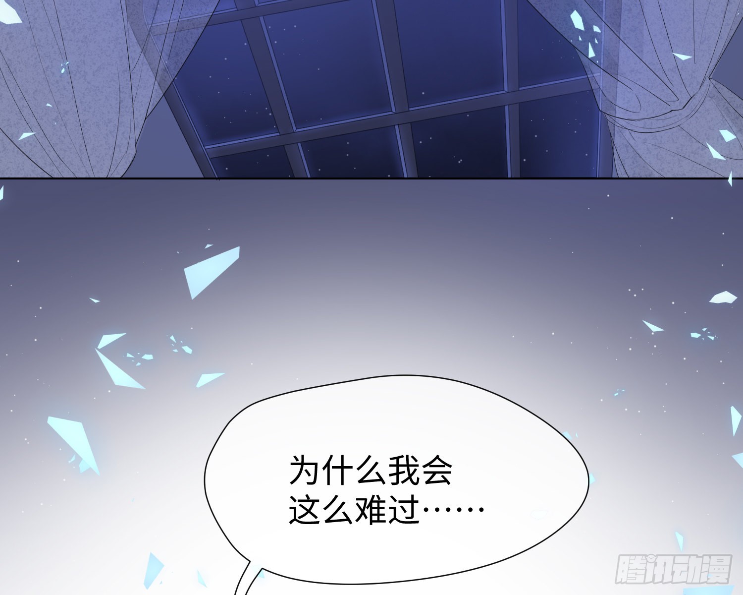 序章 他是谁