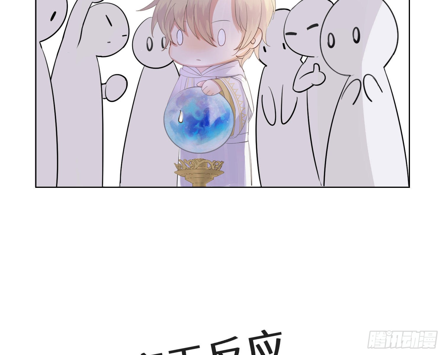 第1话 帝国皇后