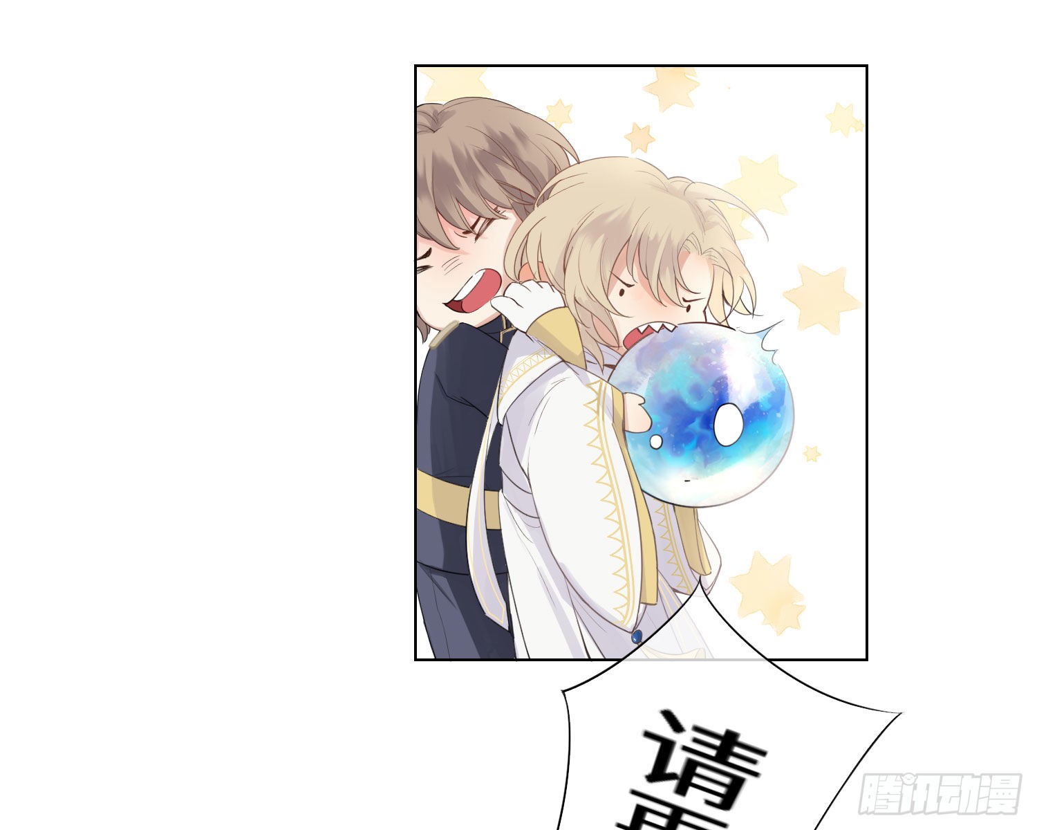 第1话 帝国皇后
