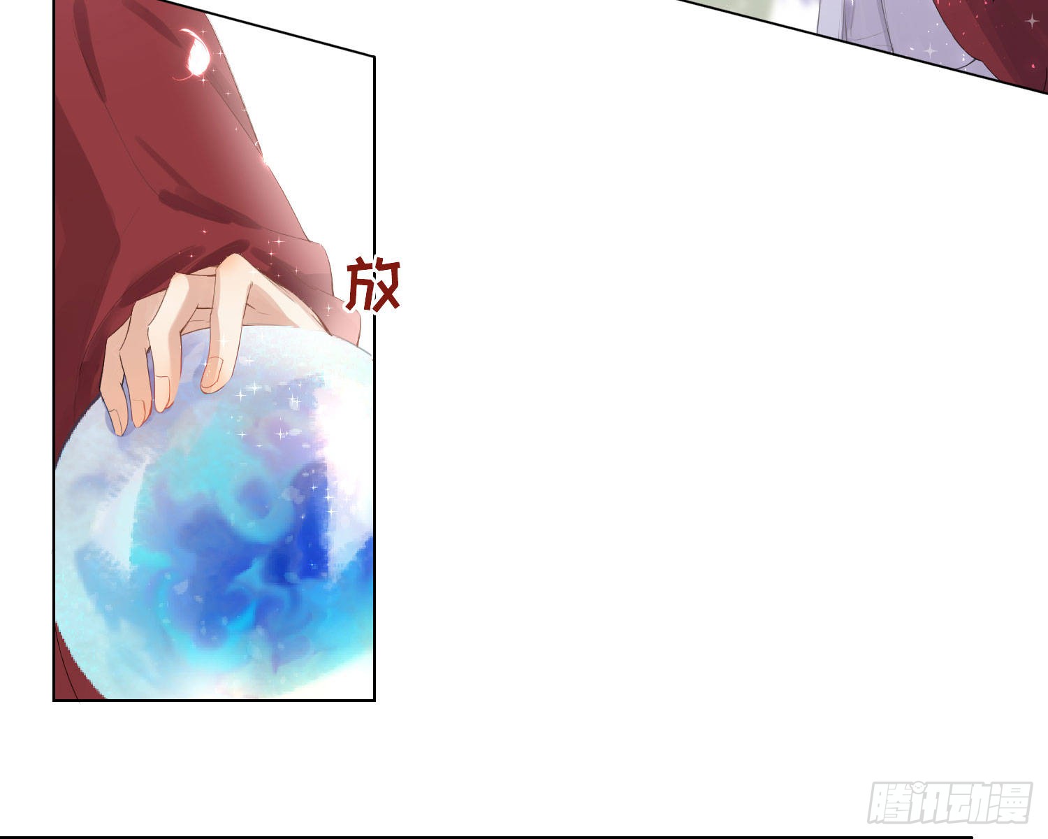 第1话 帝国皇后