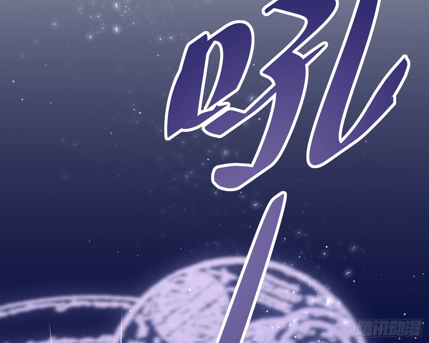 第1话 帝国皇后