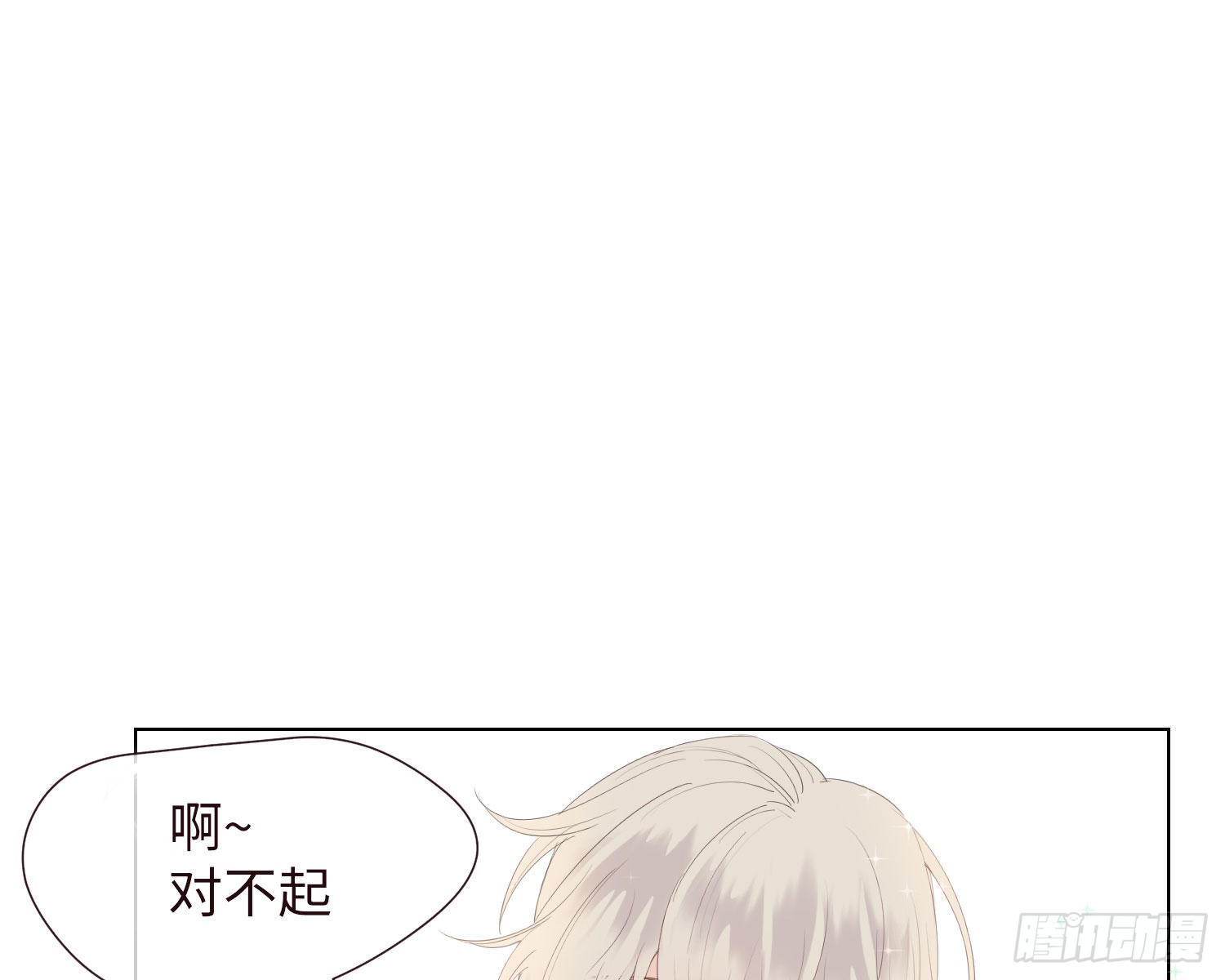 第1话 帝国皇后