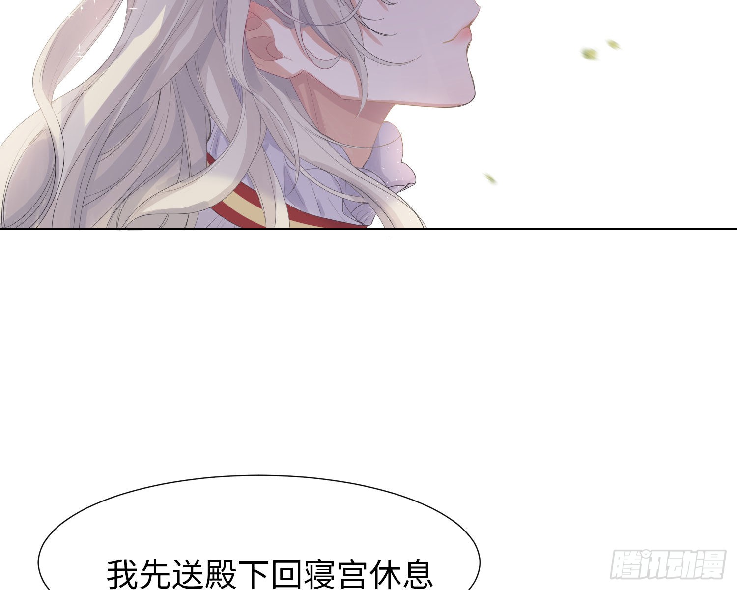 第1话 帝国皇后