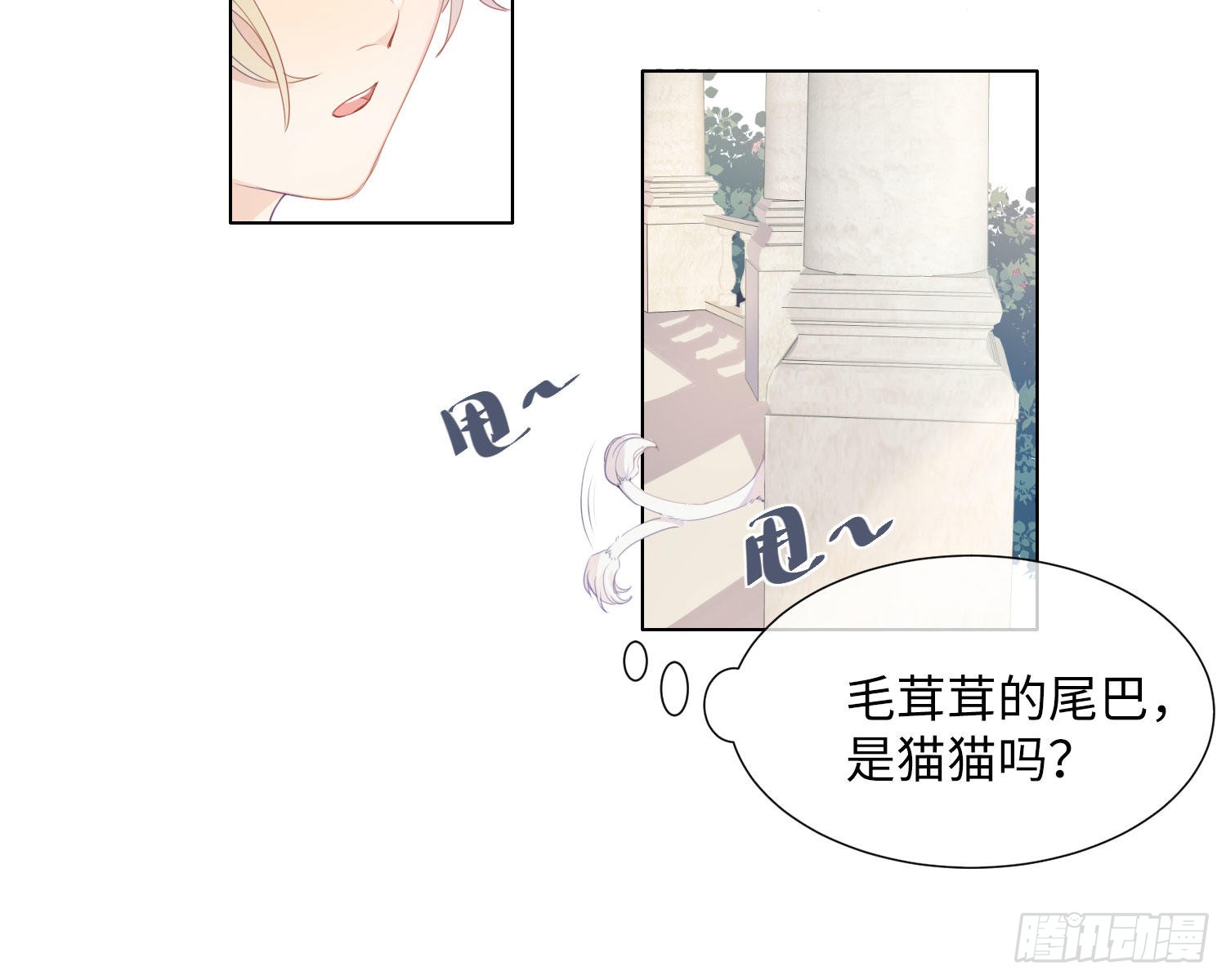 第1话 帝国皇后
