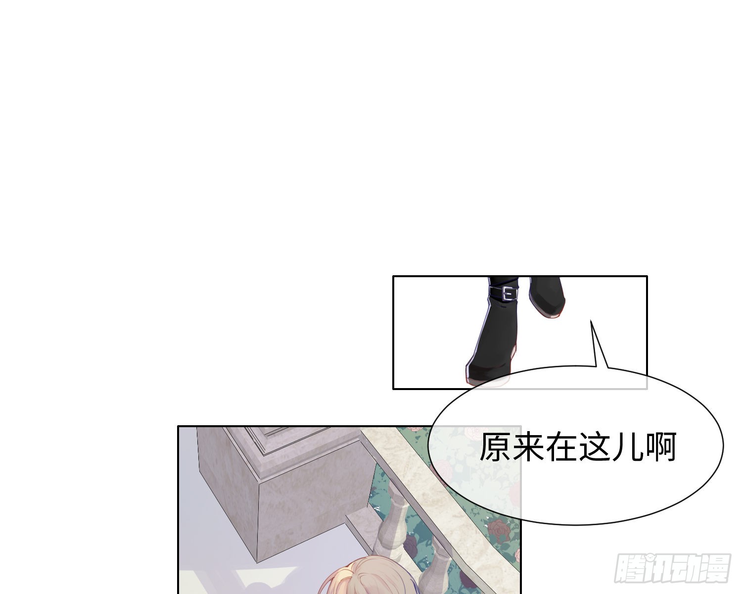 第2话 躁动