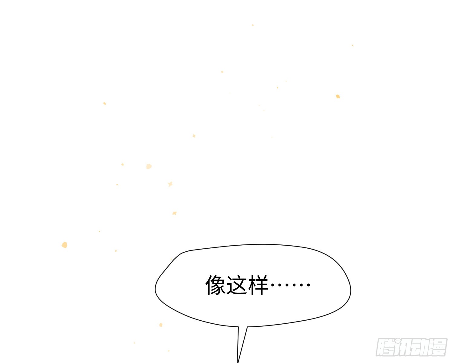 第2话 躁动