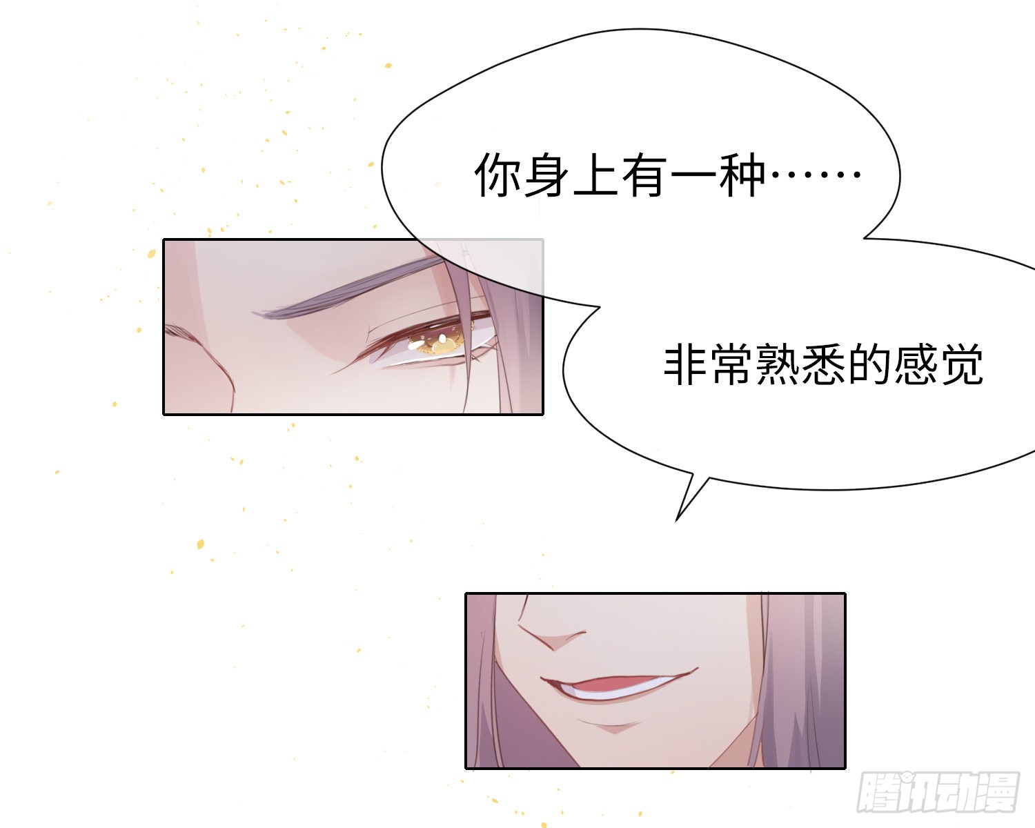 第2话 躁动