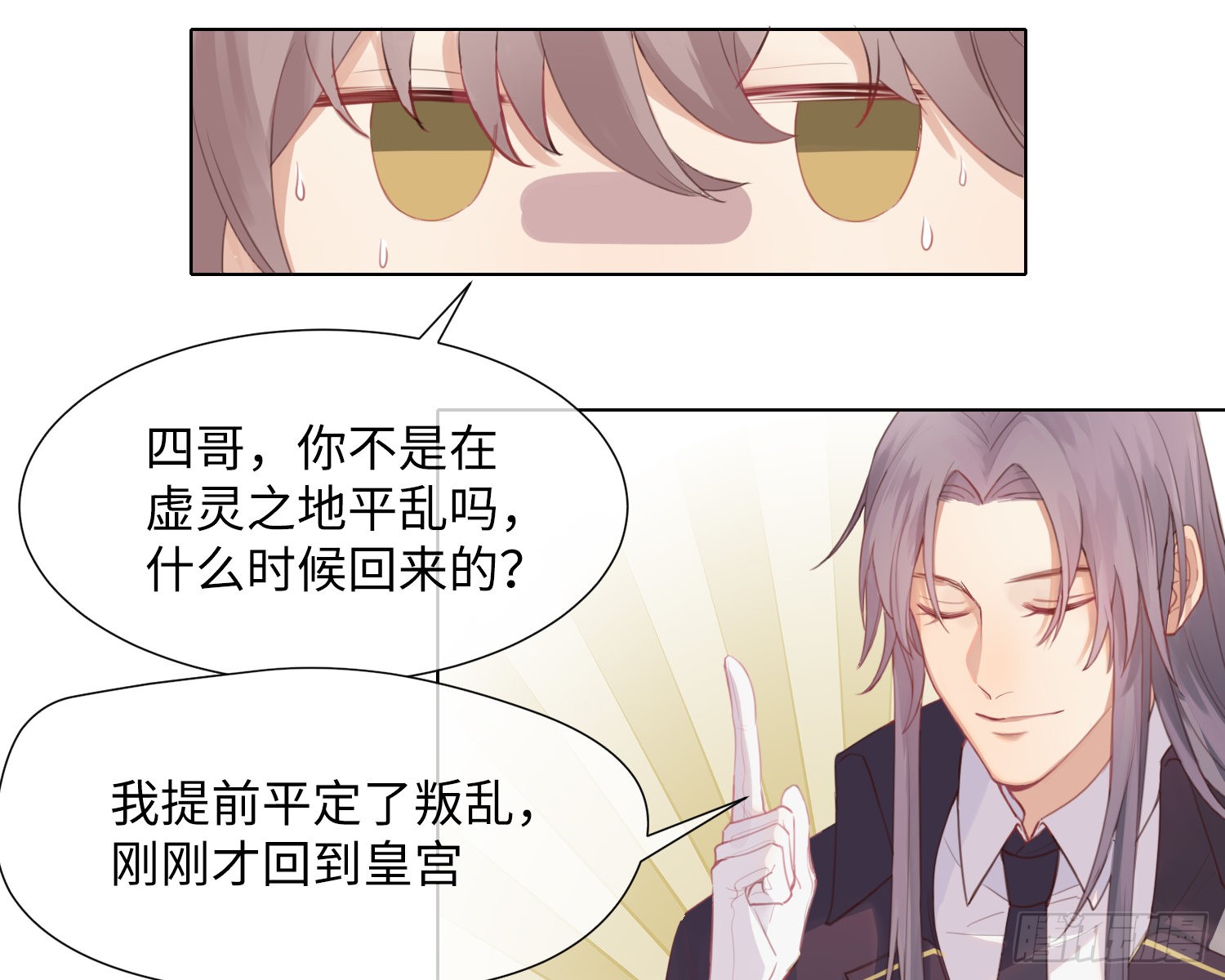 第2话 躁动