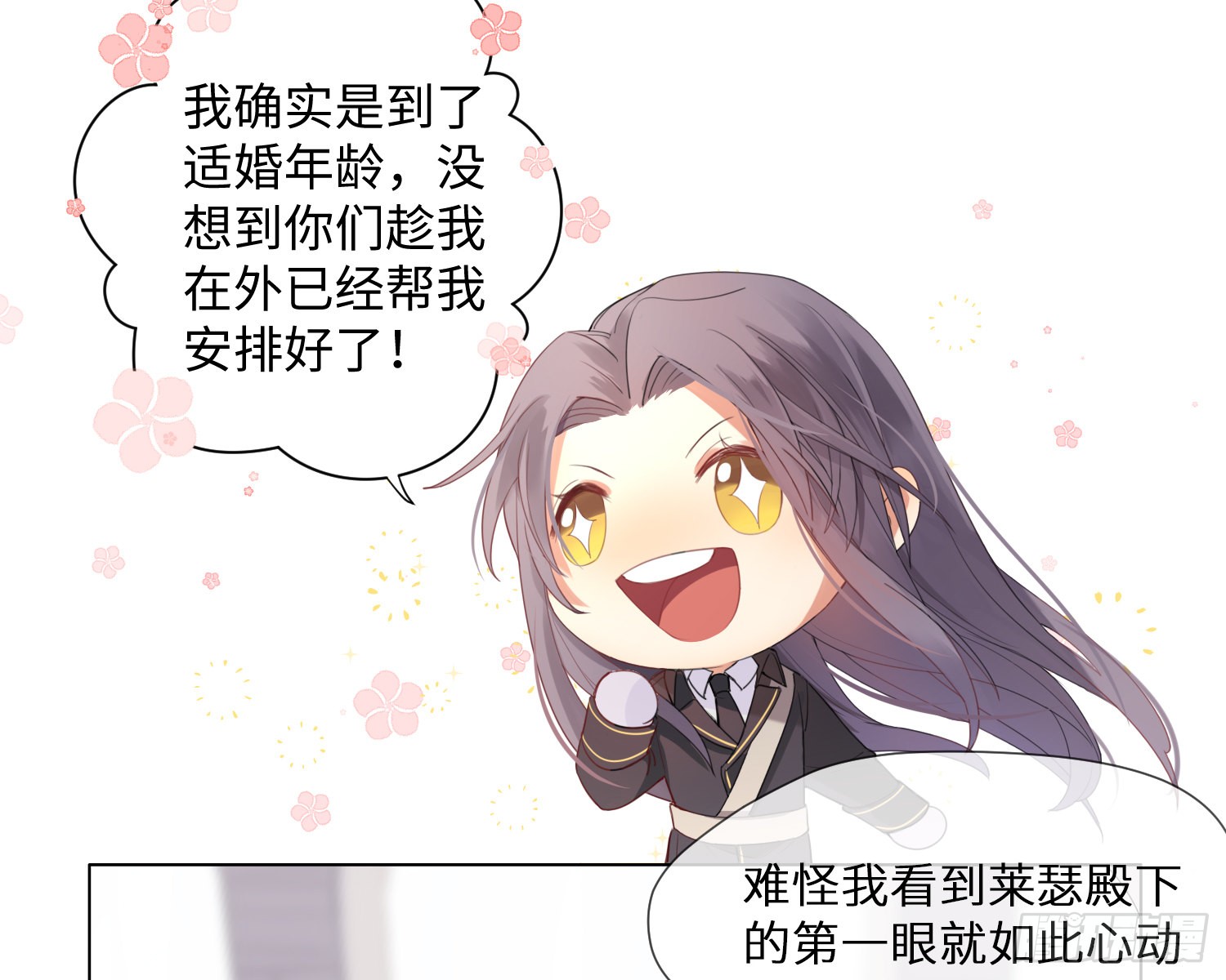 第2话 躁动