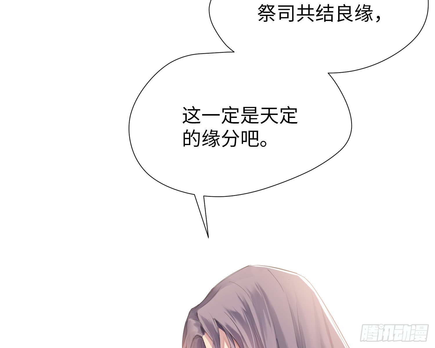 第2话 躁动
