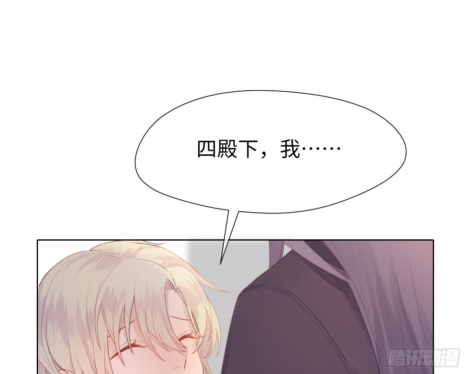 第2话 躁动