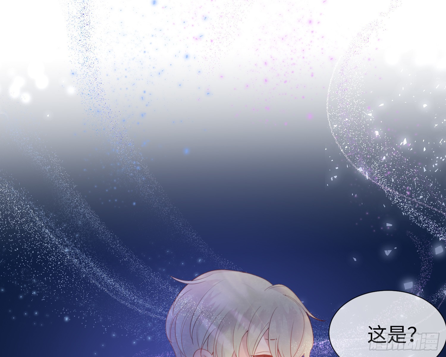 第2话 躁动