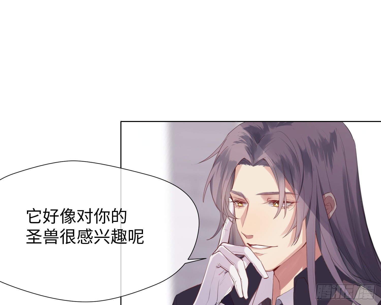 第2话 躁动