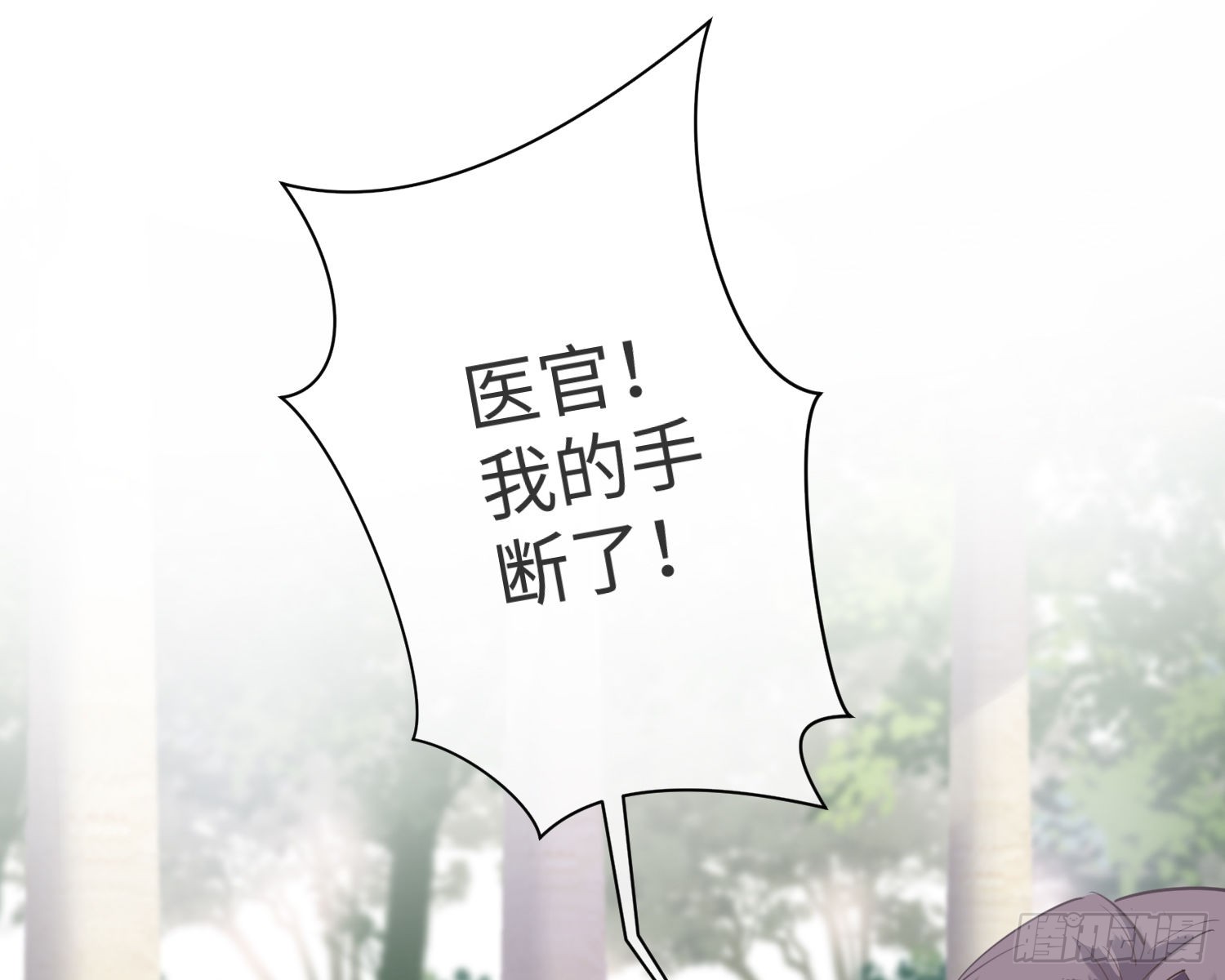 第2话 躁动
