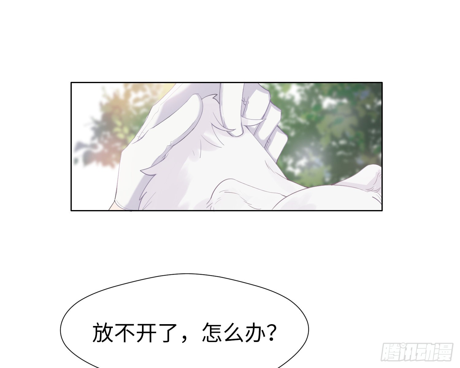 第2话 躁动