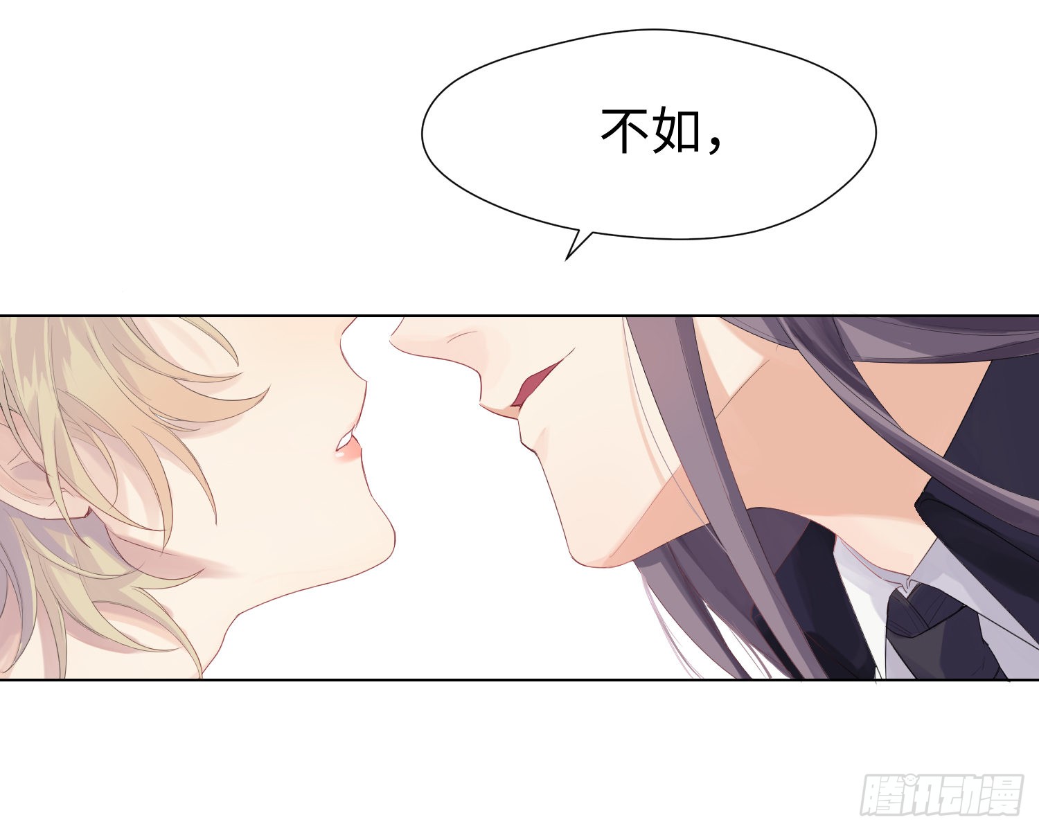 第2话 躁动