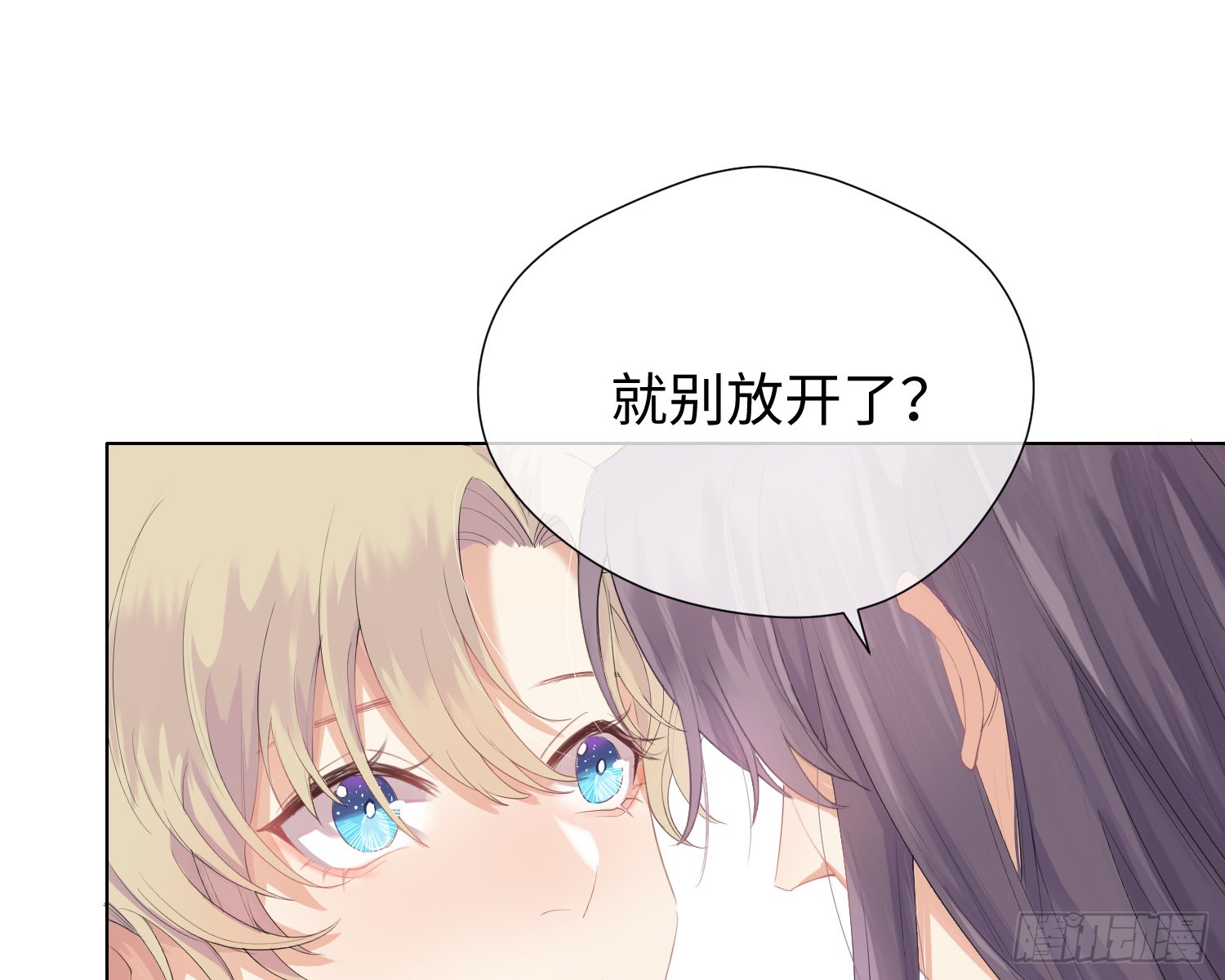 第2话 躁动
