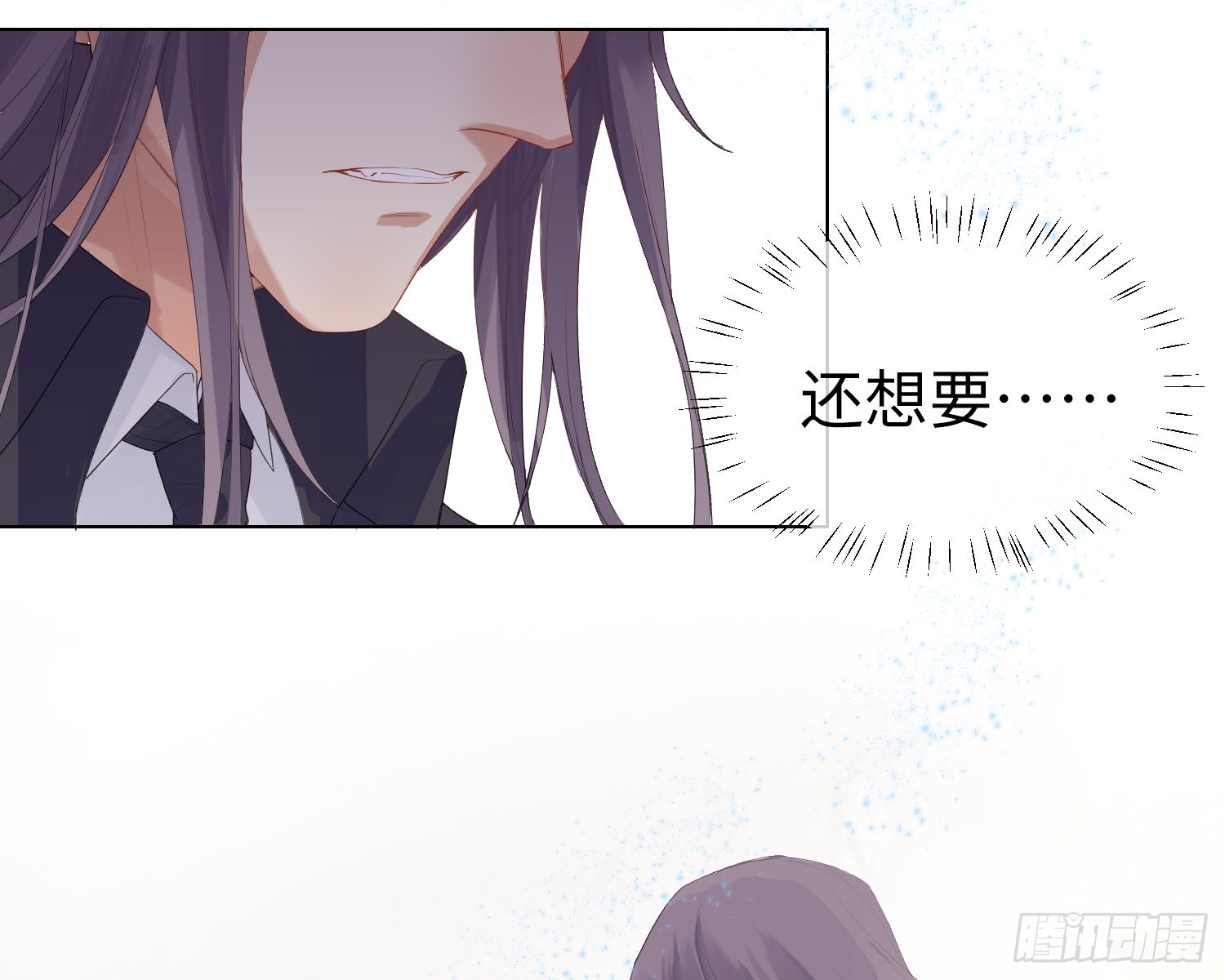 第2话 躁动