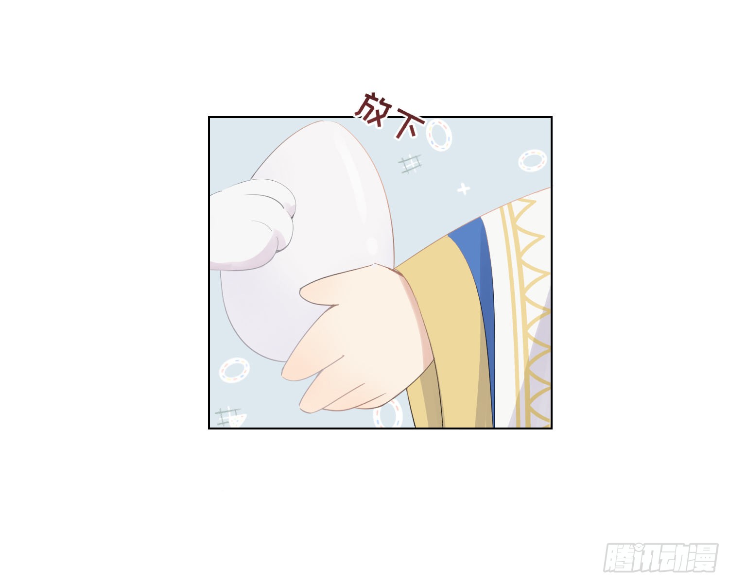 第3话 临时标记