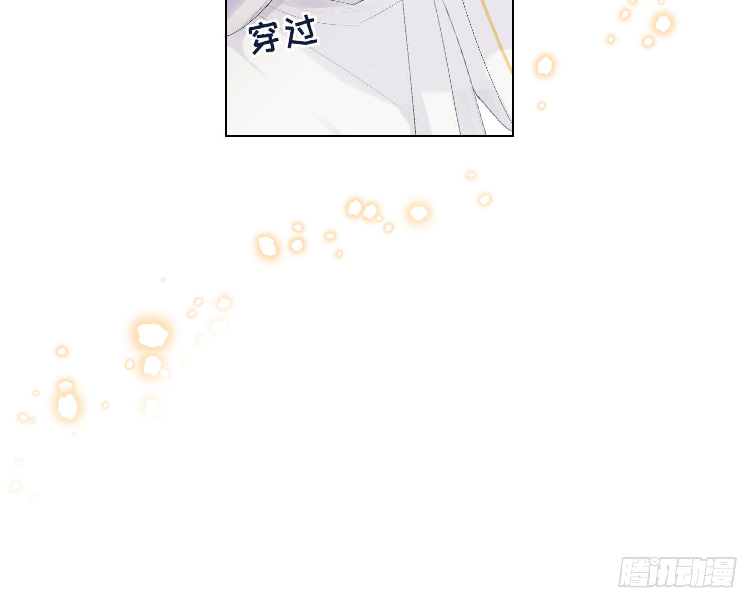 第3话 临时标记