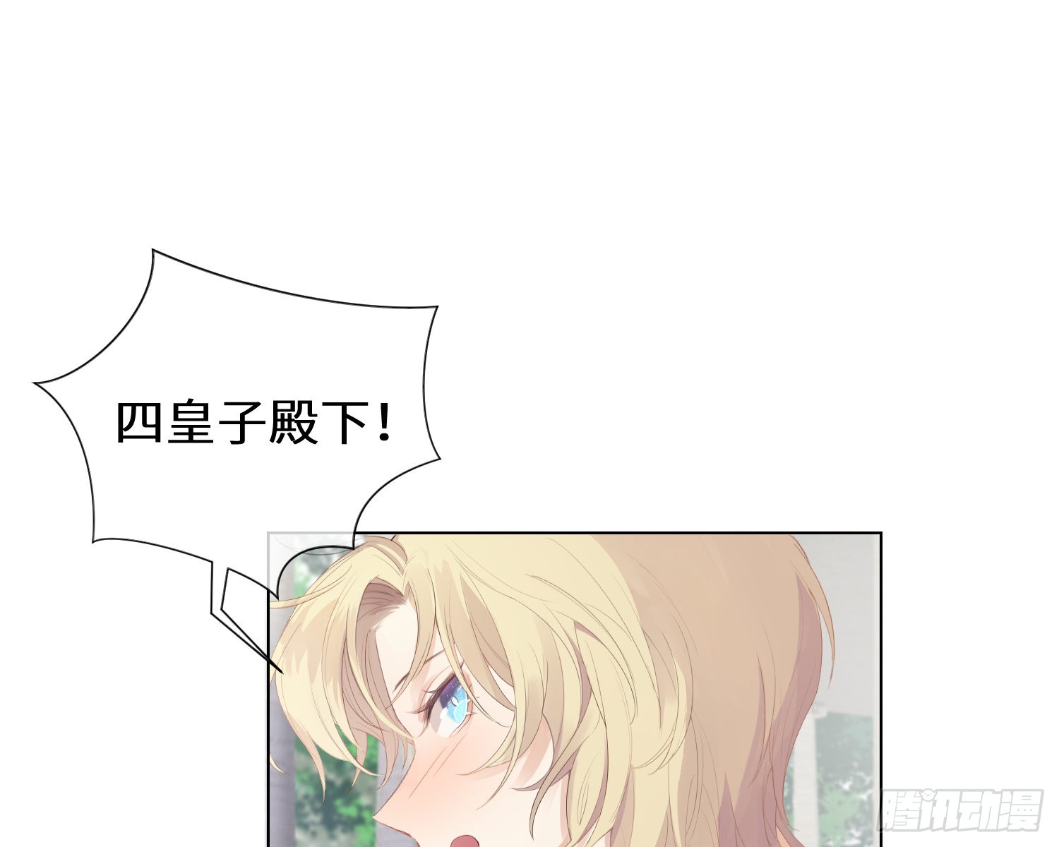 第3话 临时标记