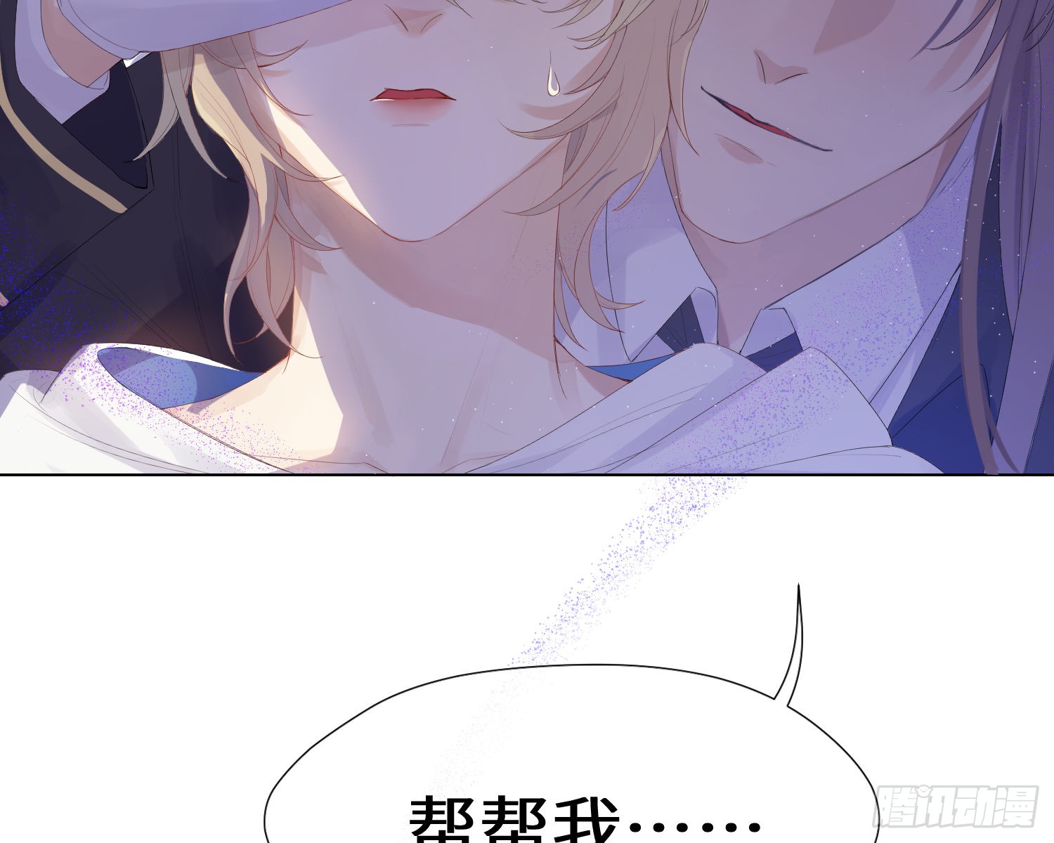 第3话 临时标记