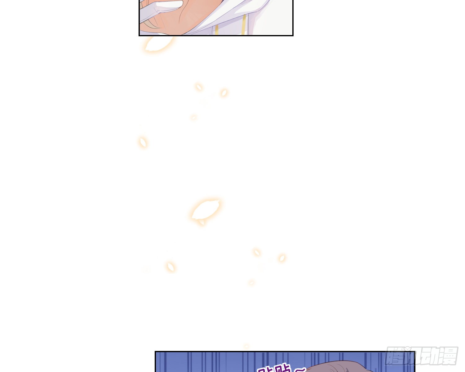 第3话 临时标记