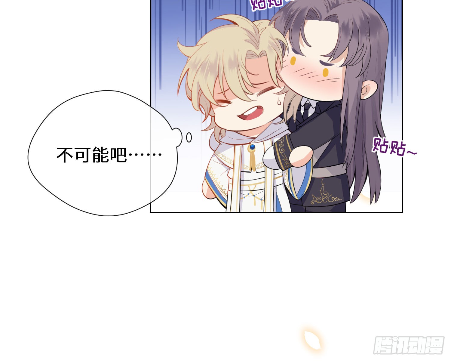 第3话 临时标记