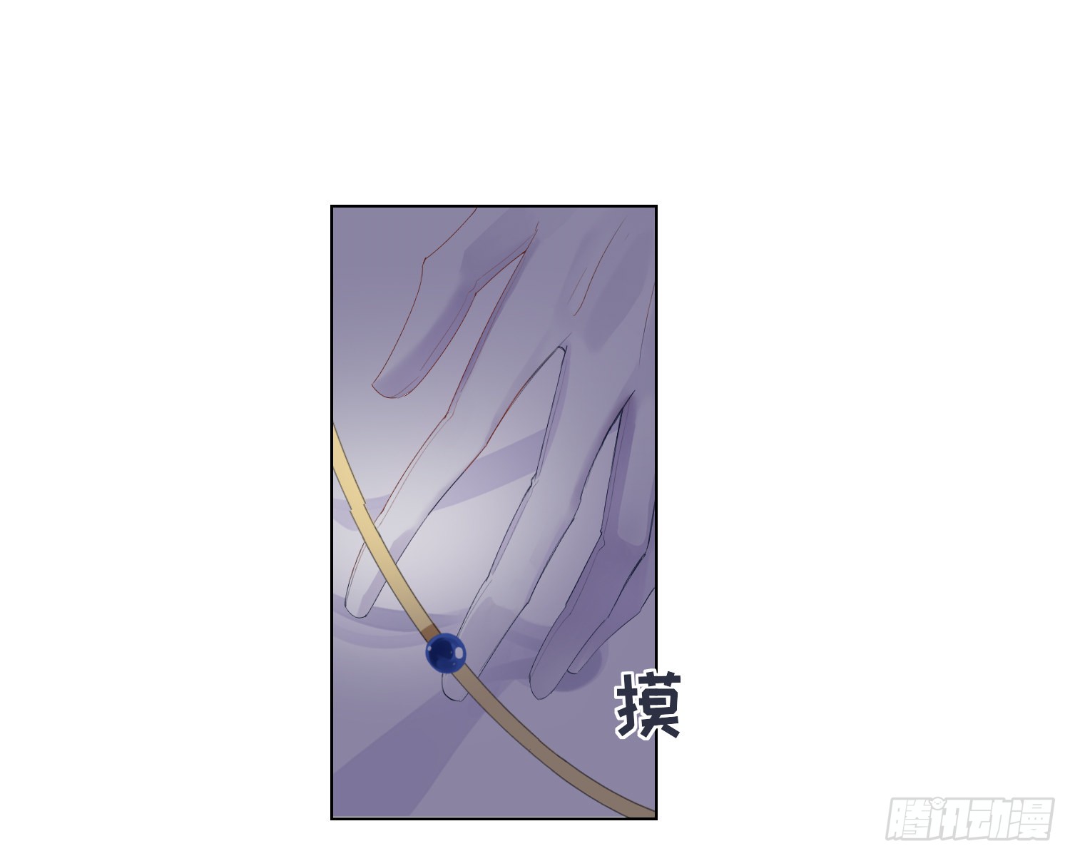 第3话 临时标记