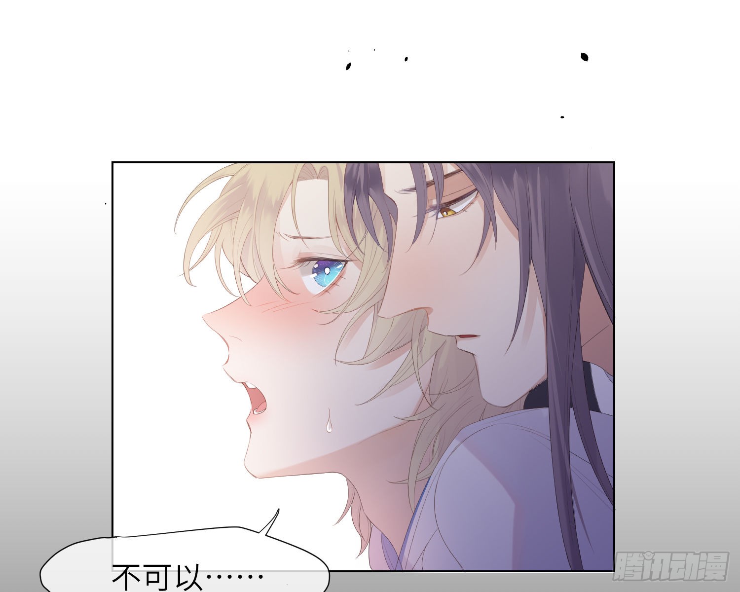 第3话 临时标记